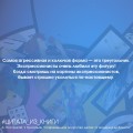 Современное искусство детям: от модерна до Бэнкси