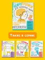 Нейропрописи для тренировки мозга