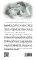 Элина Быстрицкая. Красавица с характером