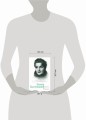 Элина Быстрицкая. Красавица с характером