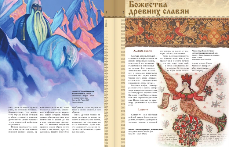 Снимок экрана 2020-12-30 в 0.35.40.png