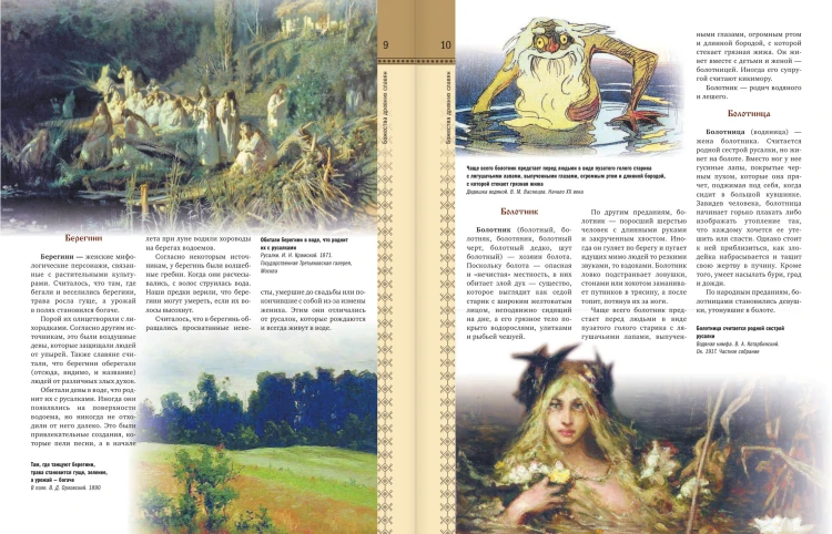Снимок экрана 2020-12-30 в 0.36.01.png