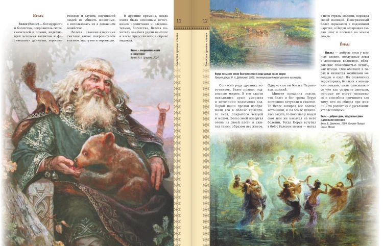 Снимок экрана 2020-12-30 в 0.36.10.png