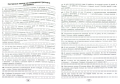 Тренировочные задачи по математике. 2 класс