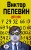 ДПП (НН)
