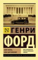 cover1__w600.jpg