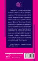 Рассуждение о методе