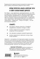 Это маркетинг. О чем стоит задуматься каждому маркетологу, который хочет стать №1