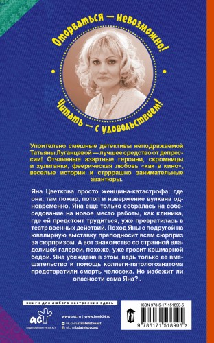 Этим пыльным январем