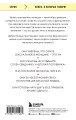 О чем молчат француженки
