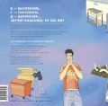 Взрослая жизнь от Ааа до Я