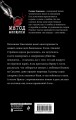 Лабиринт простых сложностей