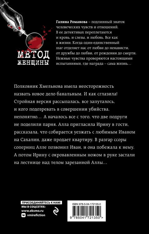 Лабиринт простых сложностей