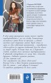 След на весеннем снегу