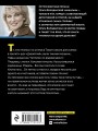 Лунный демон