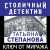 Ключ от миража
