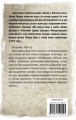Пикник у Висячей скалы 2.jpg
