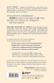 Кто ты в любви. Как определить свой тип личности и найти партнера, который поймет тебя с полуслова (новое оформление)