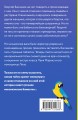 Секрет одноглазой Фемиды