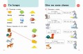 Английский для малышей. Учебник + аудиозапись по QR-коду