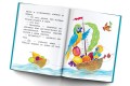 Сказки для почемучки5.jpg
