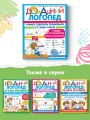 Учимся говорить правильно: от слова к фразе
