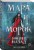 Мара и Морок. 500 лет назад