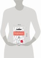 Воспитывать, не повышая голоса. Как вернуть себе спокойствие, а детям - детство