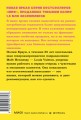 Эстетический интеллект. Как его развивать и использовать в бизнесе и жизни. NEON Pocketbooks