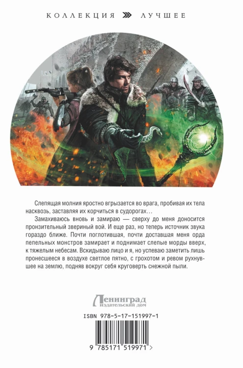 Вальдира