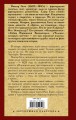 Последний день приговоренного к смерти