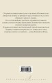 О войне
