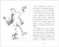 Котёнок Пушинка, или Рождественское чудо