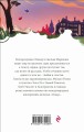 Чувство и чувствительность