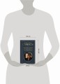 Странная история доктора Джекила и мистера Хайда