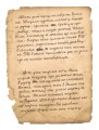 Тайная история Твин-Пикс2.jpg