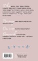 Сердце умирает медленно
