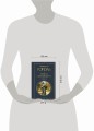 Записки сумасшедшего. Повести