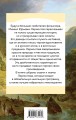 Стихотворения. Поэмы