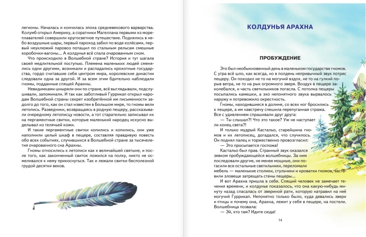 Желтый туман