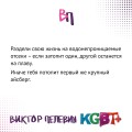 KGBT+. Подарочное издание