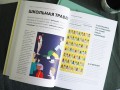 Выход есть. Как распознать насилие и начать действовать