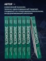 Зависимость. Тревожные признаки алкоголизма, причины, помощь в преодолении