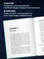 Зависимость. Тревожные признаки алкоголизма, причины, помощь в преодолении