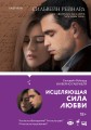 Чувственная история от Сильвейна Рейнарда (комплект из 4 книг)