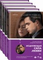 Чувственная история от Сильвейна Рейнарда (комплект из 4 книг)