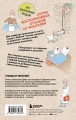 Как мы с Вовкой. История одного лета. Книга для взрослых, которые забыли о том, как были детьми