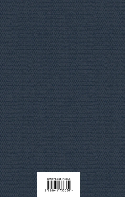 Тайная доктрина (комплект из 2-х книг: "Тайная доктрина. Том 1 Космогенезис" и "Тайная доктрина. Том 2 Антропогенезис")