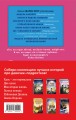 Комплект из 3-х книг Шарон Крич. Полусупер к комплекту