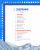 Screenshot_2021-01-14 Эверест(1).png